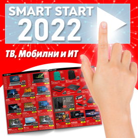 Smart Start 2022 Crna Tehnika