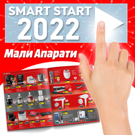 Smart Start 2022 Mali Aparati